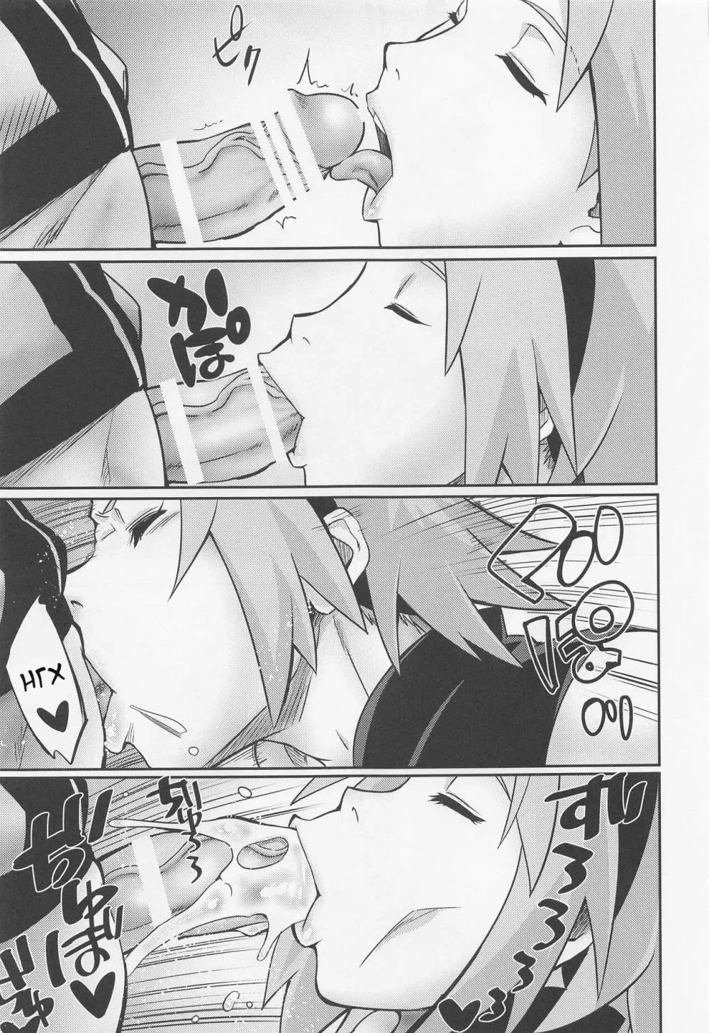 Хентай манга Наруто – Hyakugo no Jutsu (Сто пять техник) — page 10