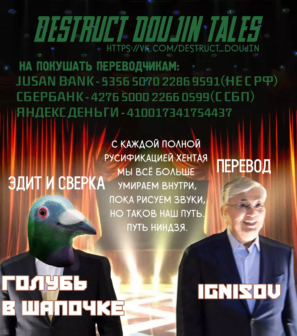 Хентай манга Наруто – Поймай меня если сможешь! — page 27