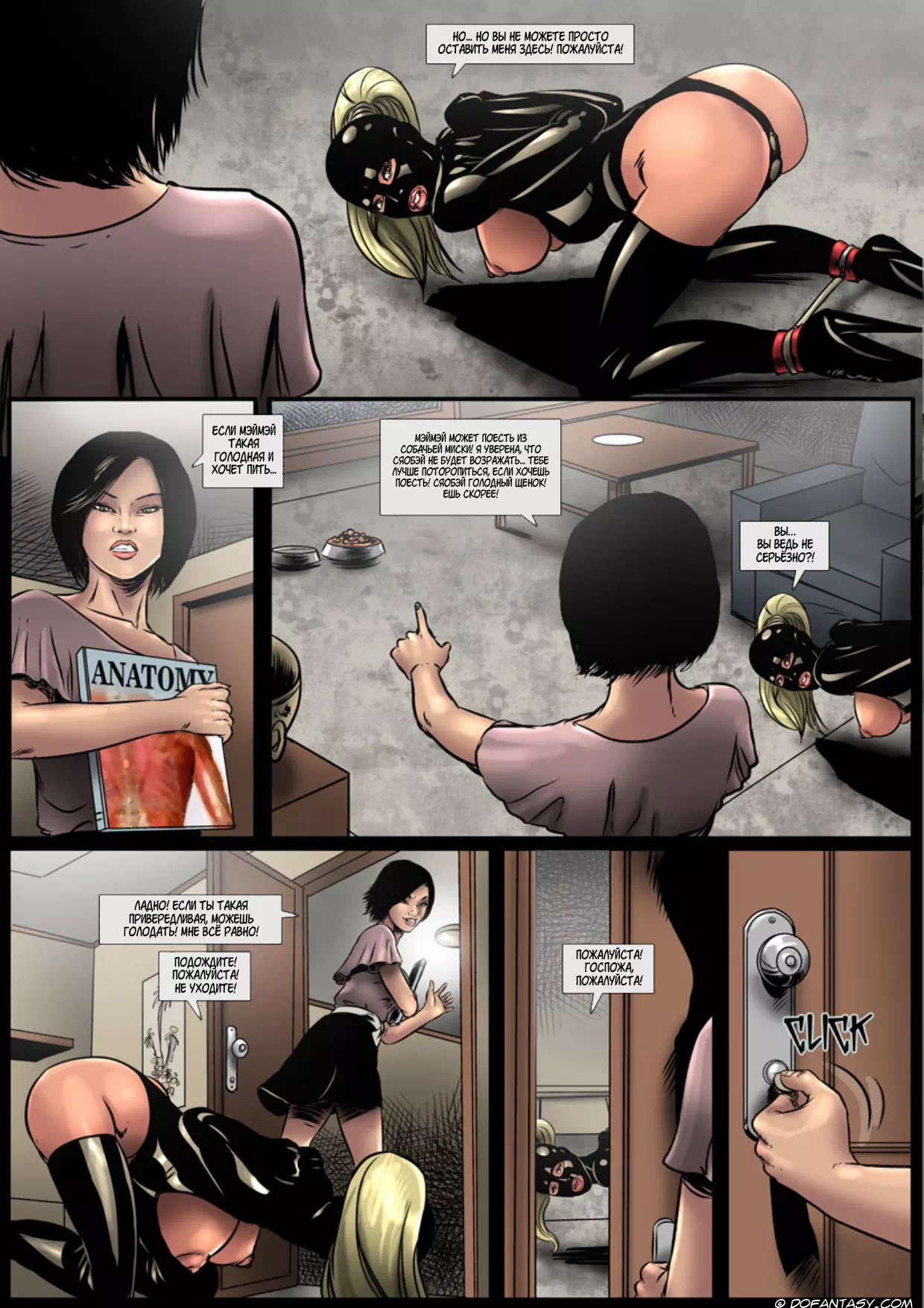 Порно комикс A Tale of Chinese Slavery №1 (История о рабыне китаянки). Часть 1 — page 19