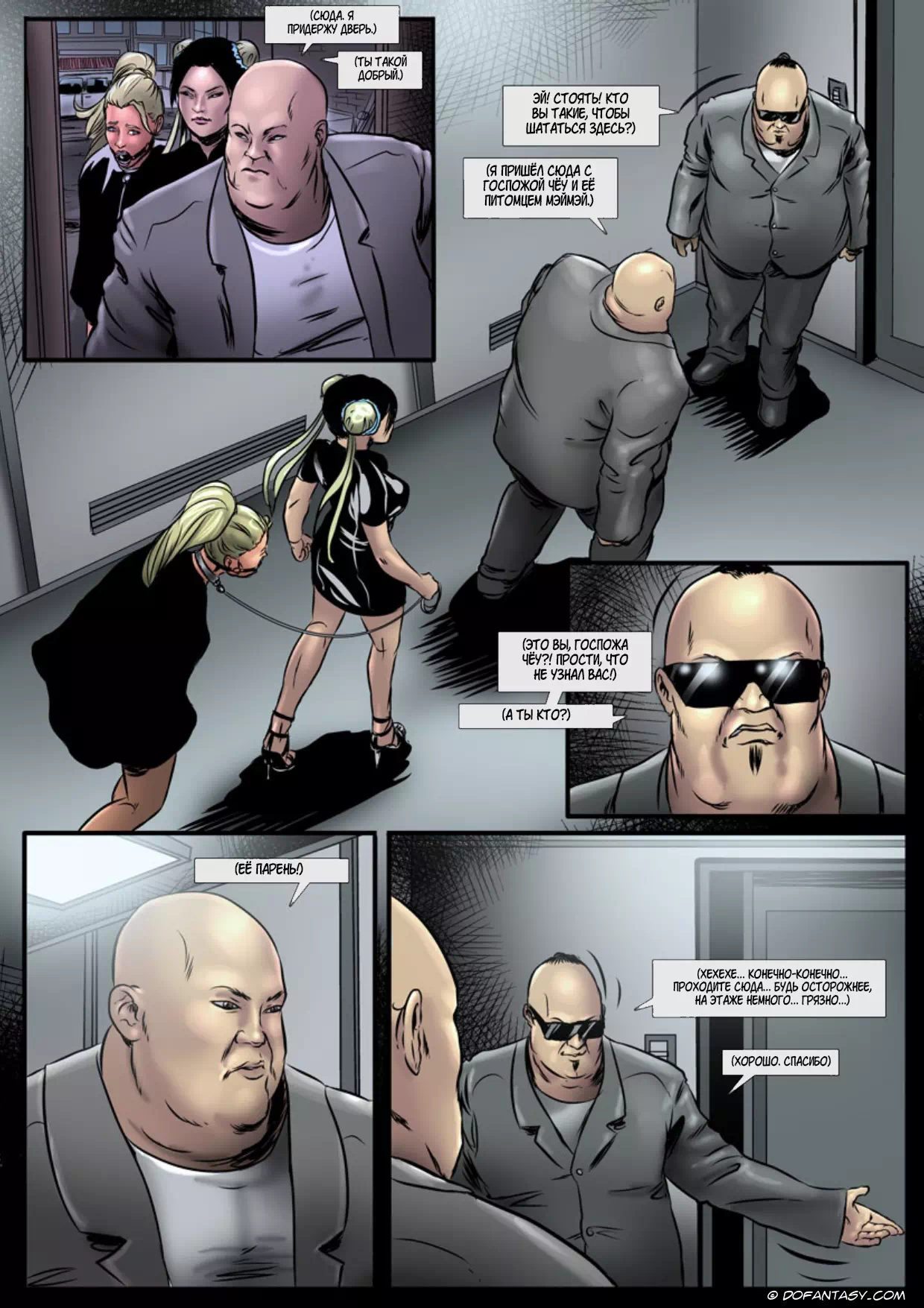 Порно комикс A Tale of Chinese Slavery №1 (История о рабыне китаянки). Часть 1 — page 28