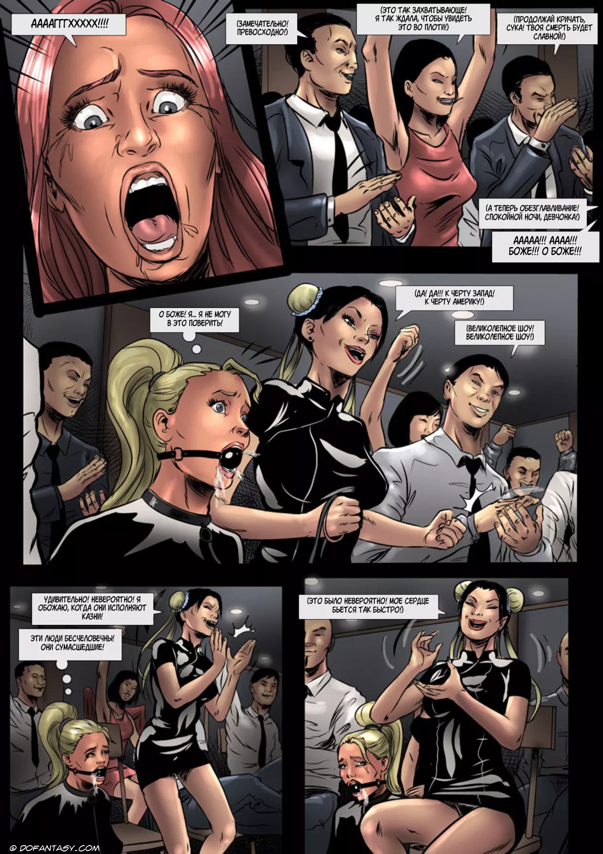 Порно комикс A Tale of Chinese Slavery №1 (История о рабыне китаянки). Часть 1 — page 39