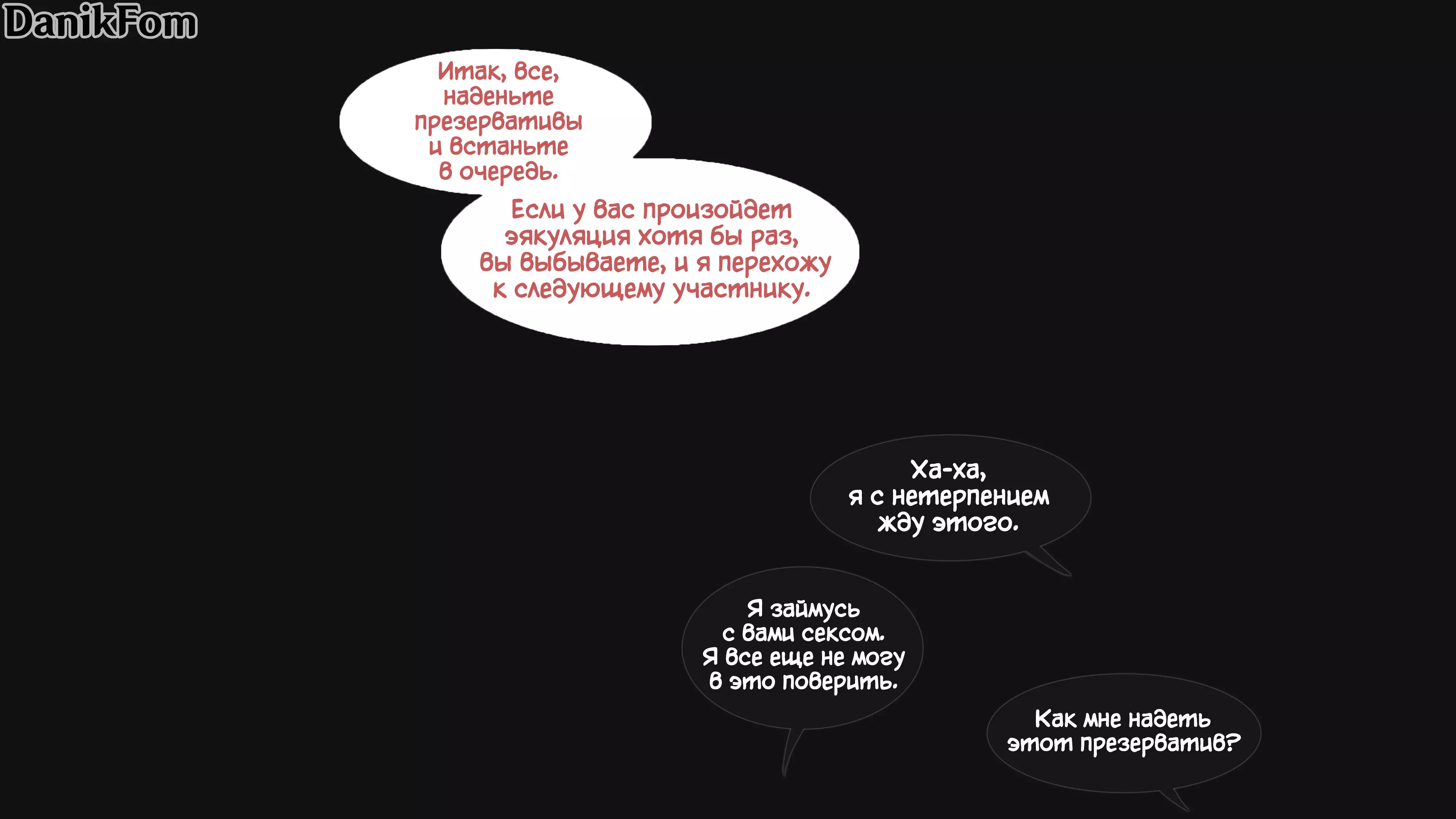 Порно комикс Genshin Impact – Арлекино: Обучающая программа — page 7