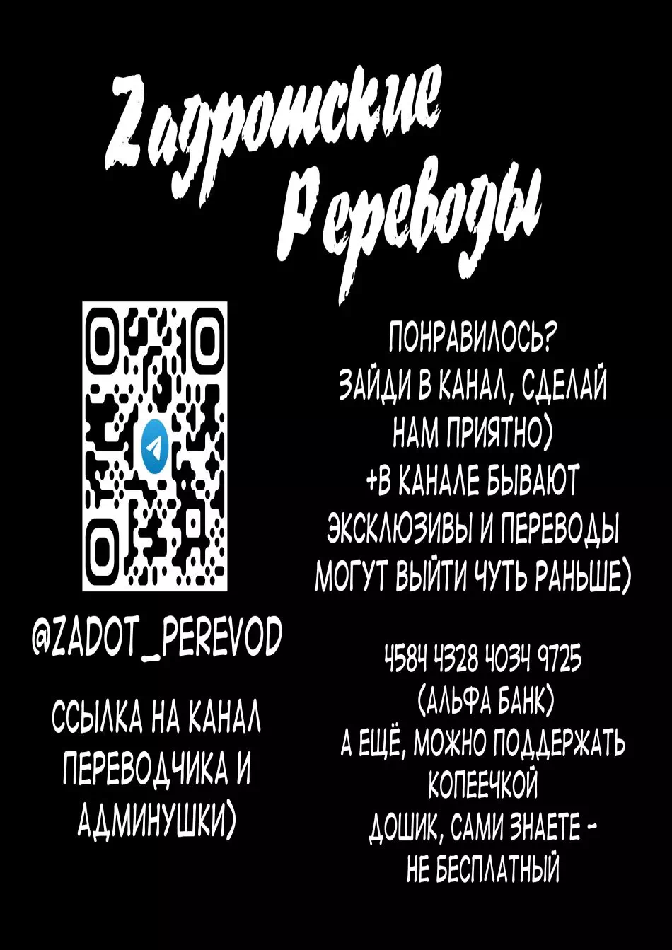 Порно комикс Genshin Impact – Contract (Контракт). Пейринг: Чжун Ли/Ху Тао — page 35