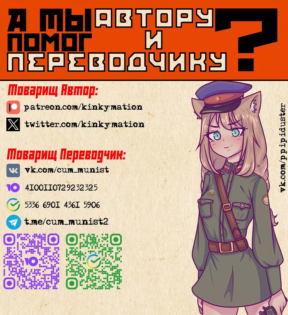 Порно комикс Sousou No Frieren – Хватит дуться — page 13