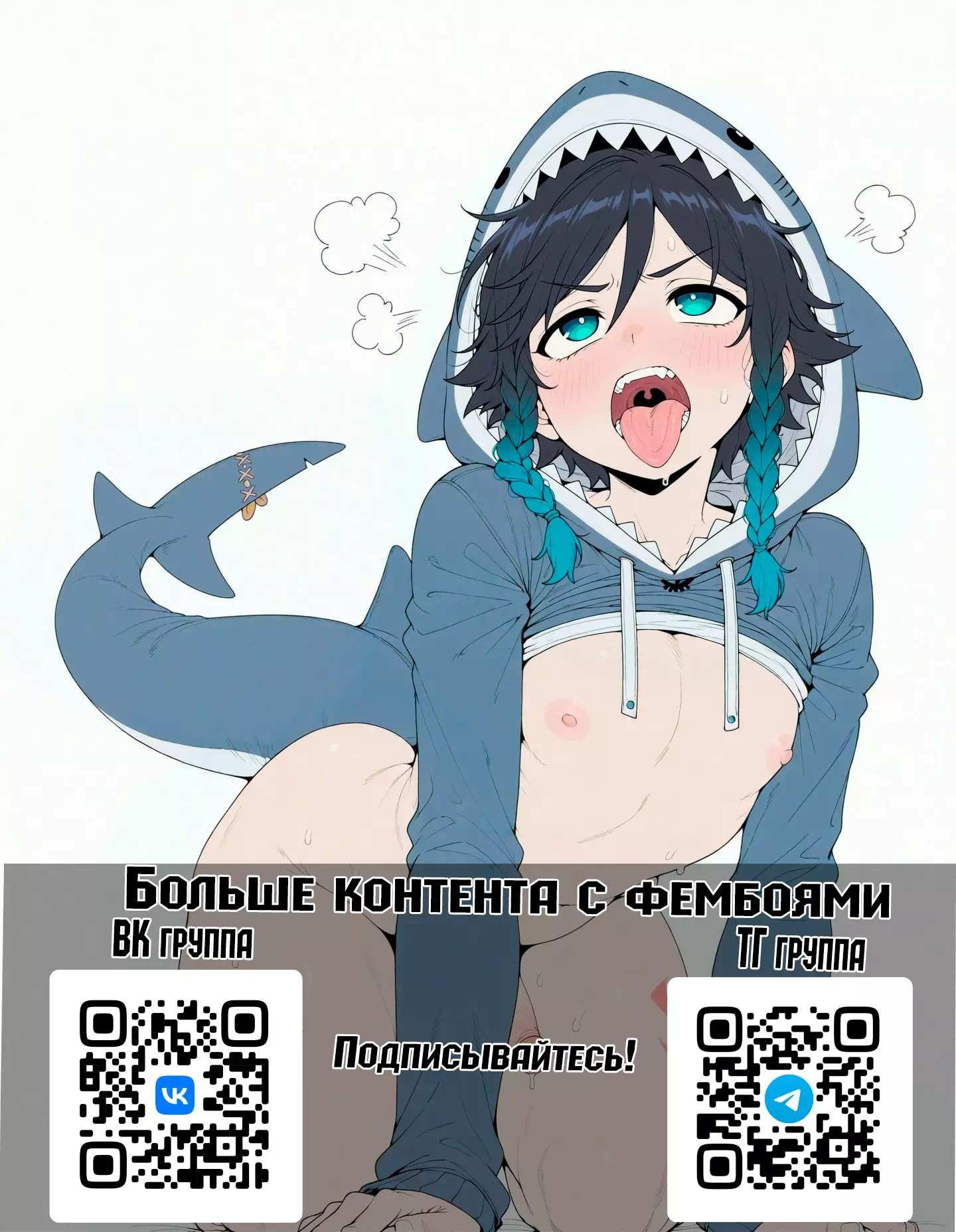 Яой порно комикс Boku no Hero Academia - Моя причуда - возбуждать члены! ИИ генерация — page 16