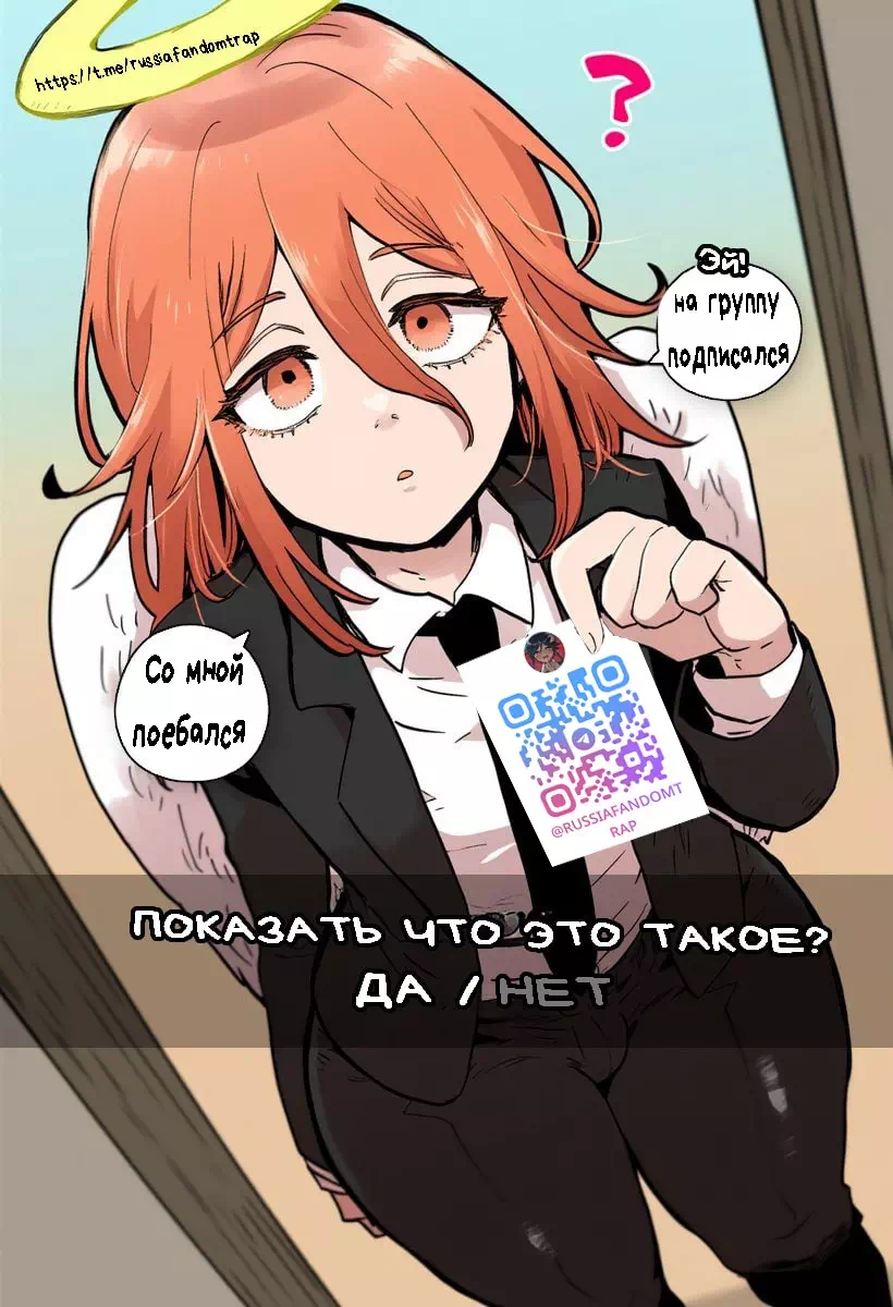 Яой порно комикс Шалости на задней парте. Нейросеть — page 18